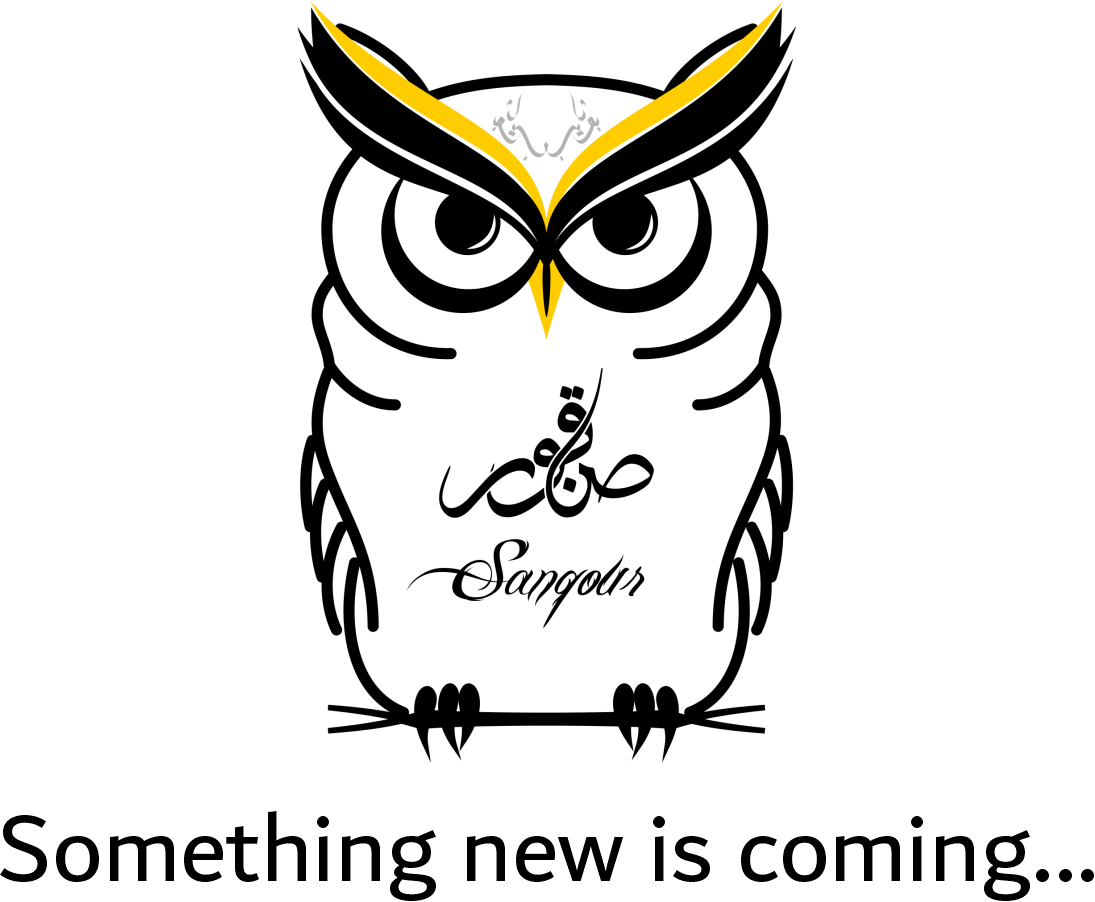 Something is comming...